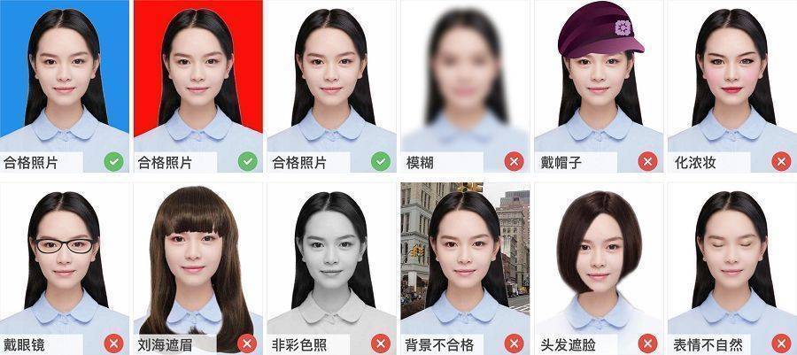 DELF/DALF法语考试报名流程详解及证件照电子版拍照制作